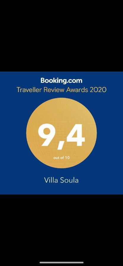 Villa Soula أنافيسوس المظهر الخارجي الصورة
